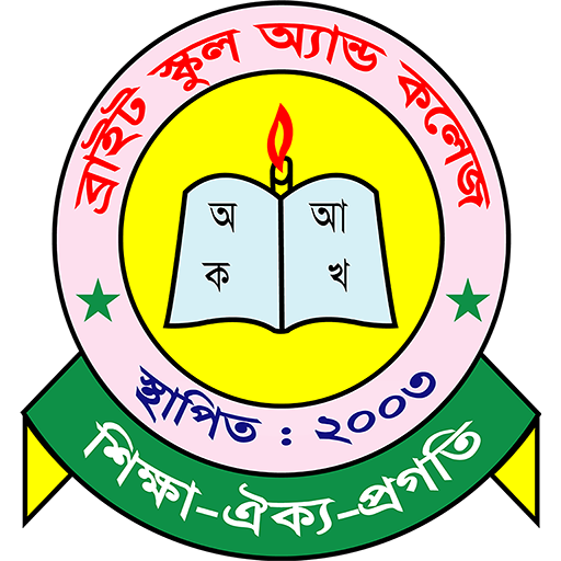 Institute Logo